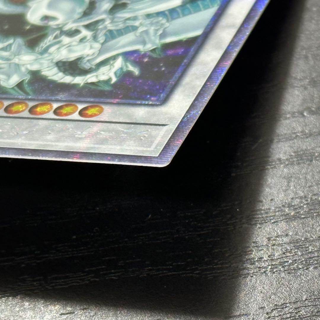 遊戯王 シューティングスタードラゴン プリズマ