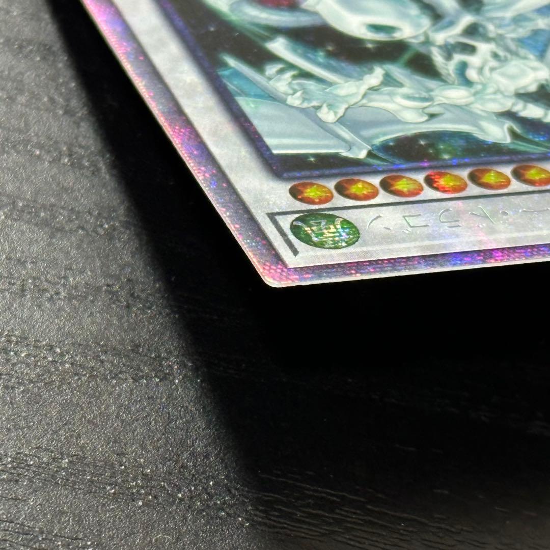 遊戯王 シューティングスタードラゴン プリズマ
