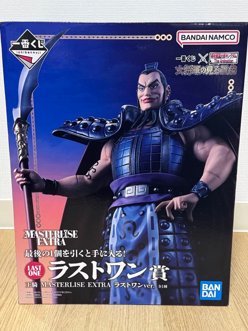 キングダム 一番くじ 大将軍の見る景色　王騎将軍 ラストワン賞