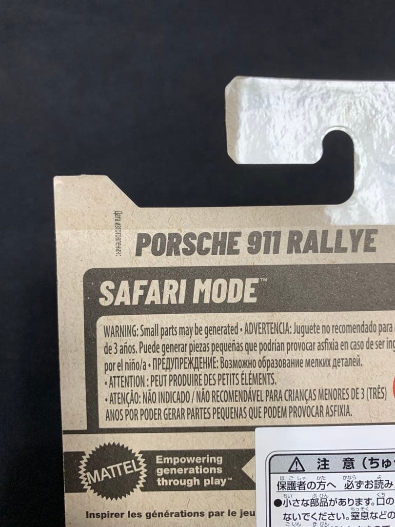 た*や様 ホットウィール ポルシェ 911 スーパートレジャーハント PORSC