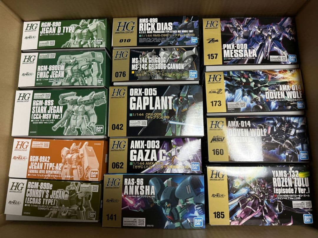 本日大幅値下げ✨️早い物勝ち♥️ガンプラ♥️おまとめセット