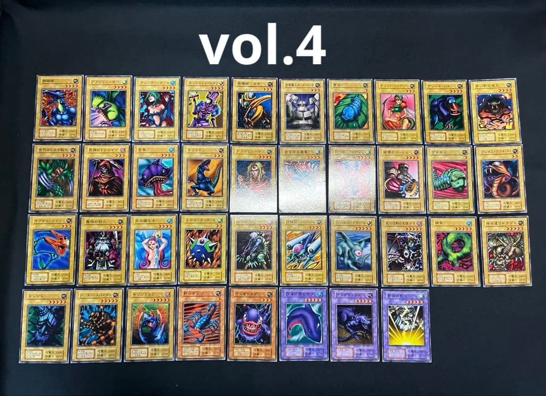 遊戯王【初期】vol.1〜7★ノーマルフルコンプ全248枚(ノーマルレア以外)