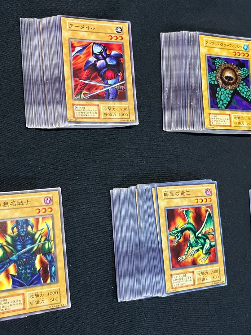 遊戯王【初期】vol.1〜7★ノーマルフルコンプ全248枚(ノーマルレア以外)