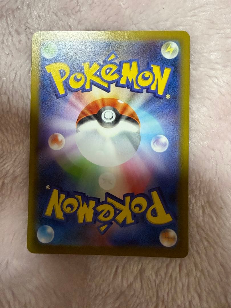 メガリザードンX ex SAR インフェルノX110/080 ポケモンカード