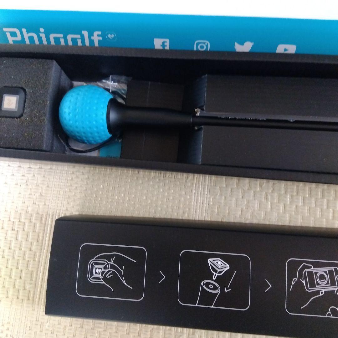 Phigolf ホームボックスシミュレーター