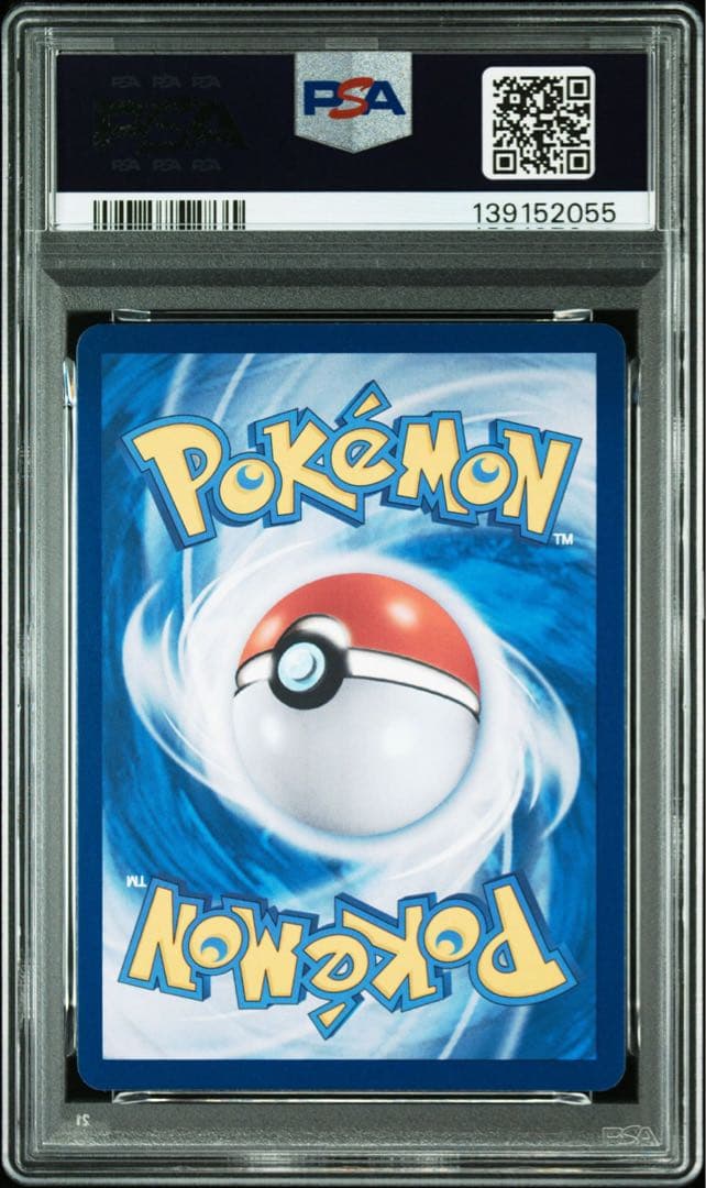 2025 ポケモンカード シルヴァディex #212 MINT