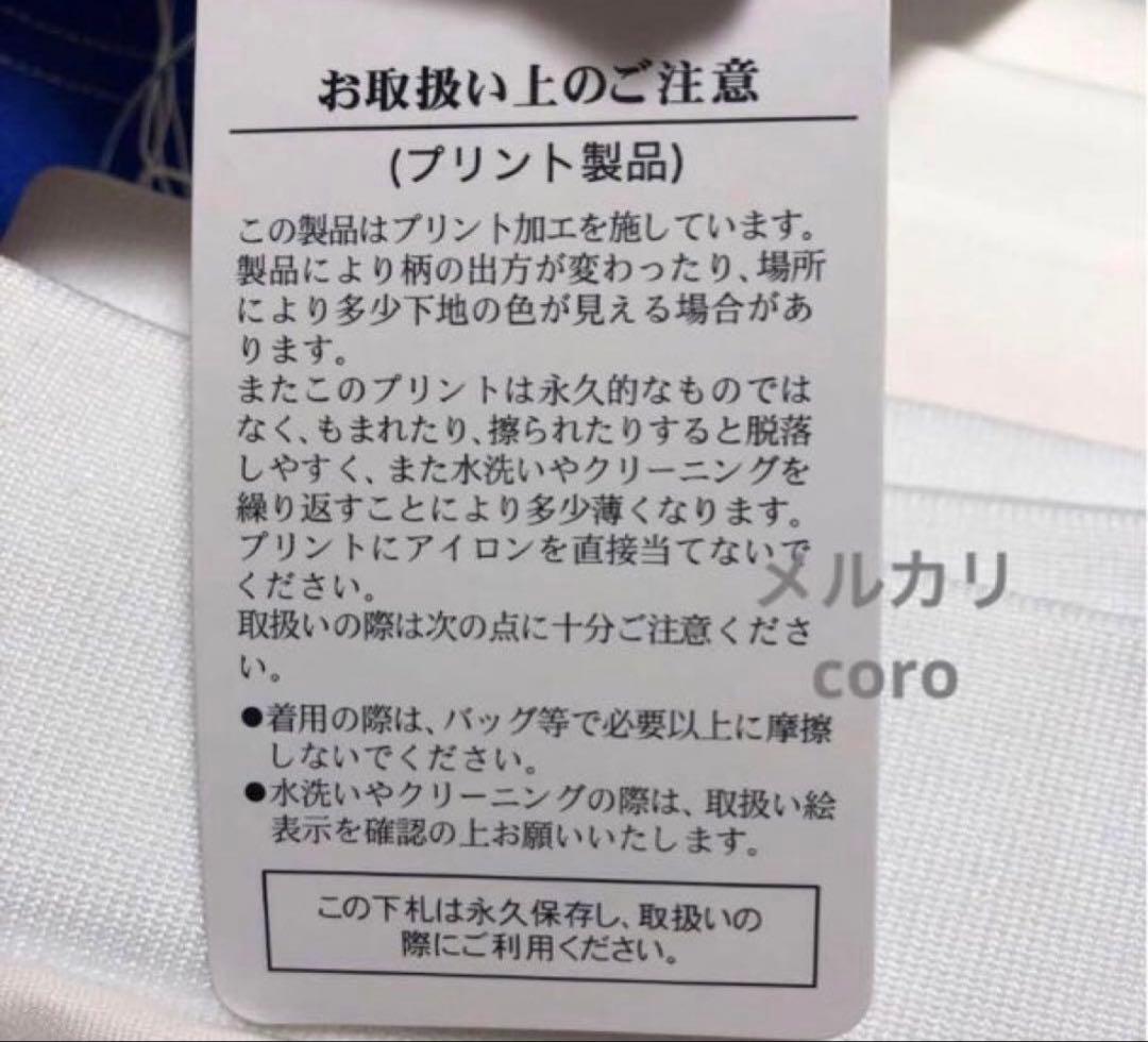 タグ付 マリクレール ゴルフウェア トップス＆スカート 上下セット セットアップ