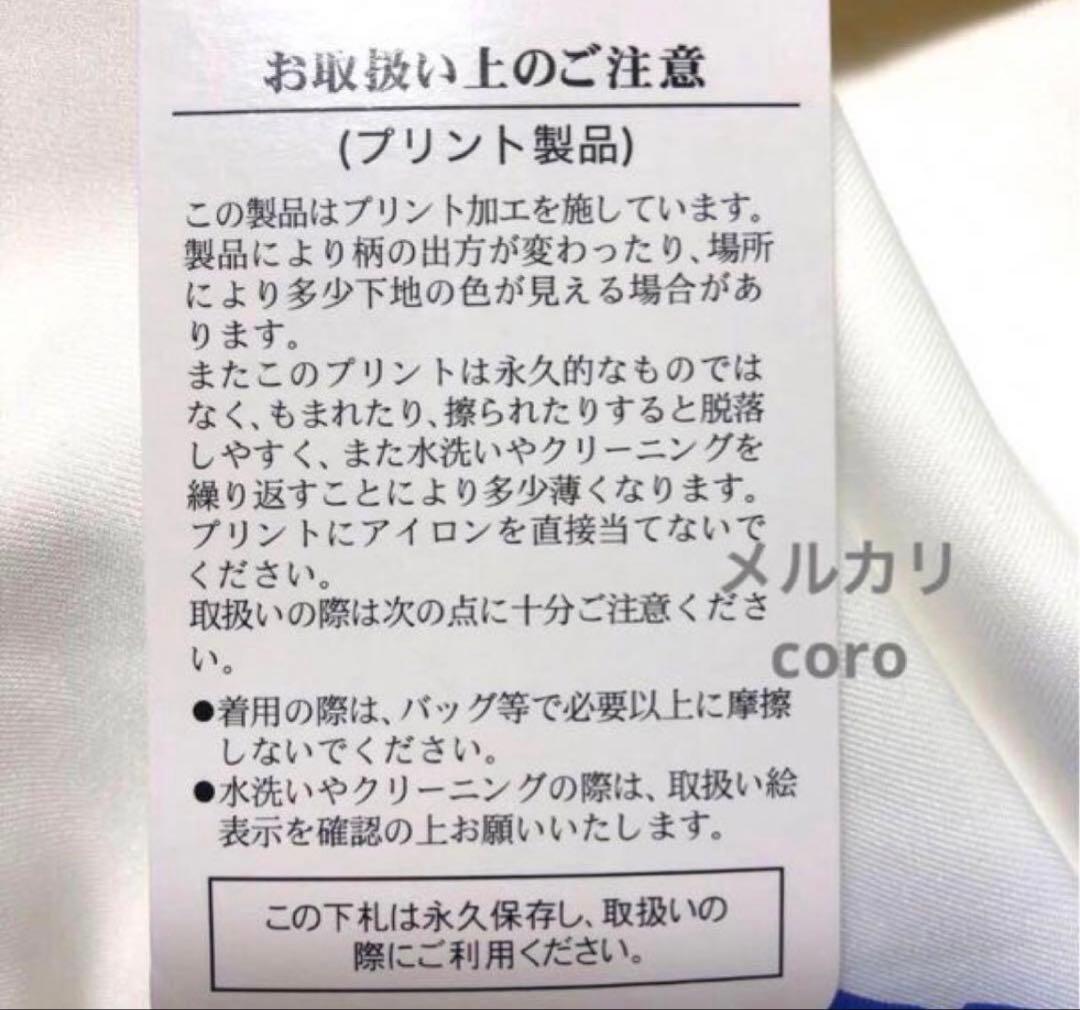 タグ付 マリクレール ゴルフウェア トップス＆スカート 上下セット セットアップ