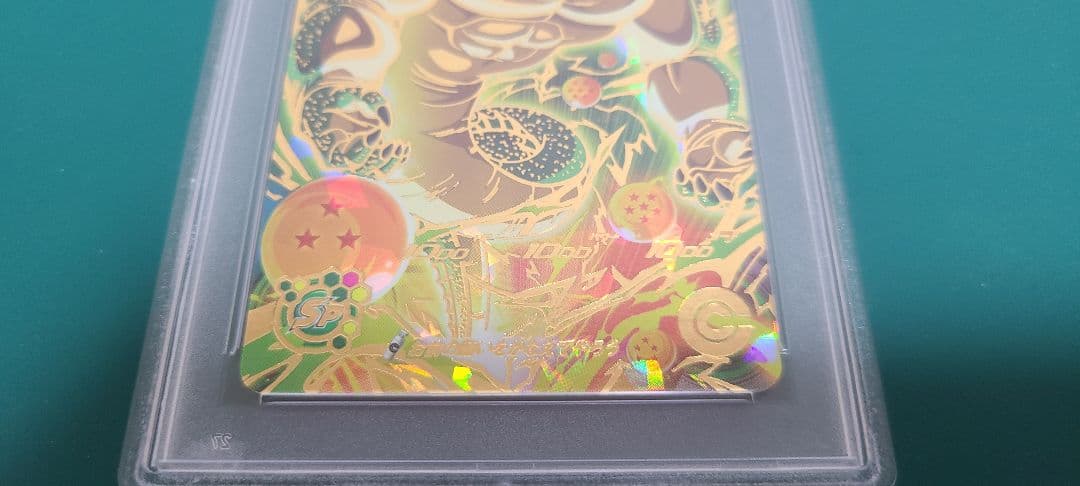 PSA10　スーパードラゴンボールヒーローズ　ポルンガ