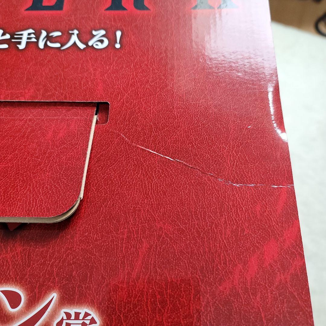 新品未開封　ベルセルク　ラストワン賞　ゾッド