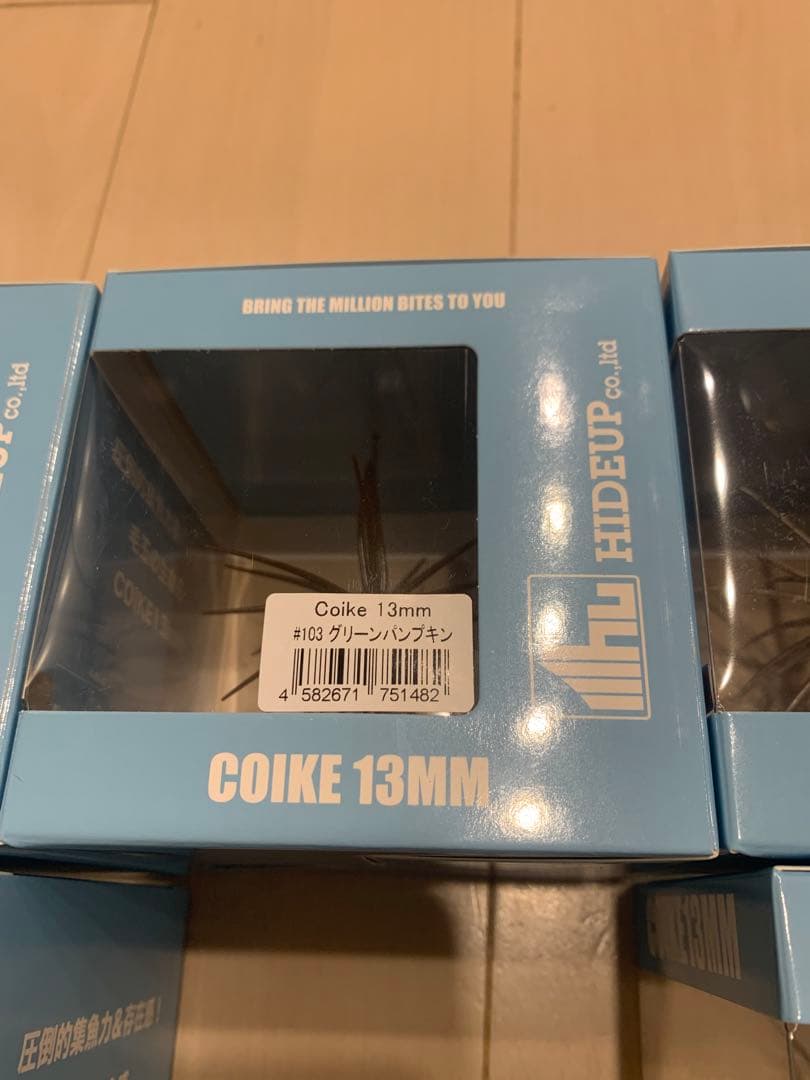 ハ*ー様 コイケ　13mm 15個セット　ハリとシンカー付