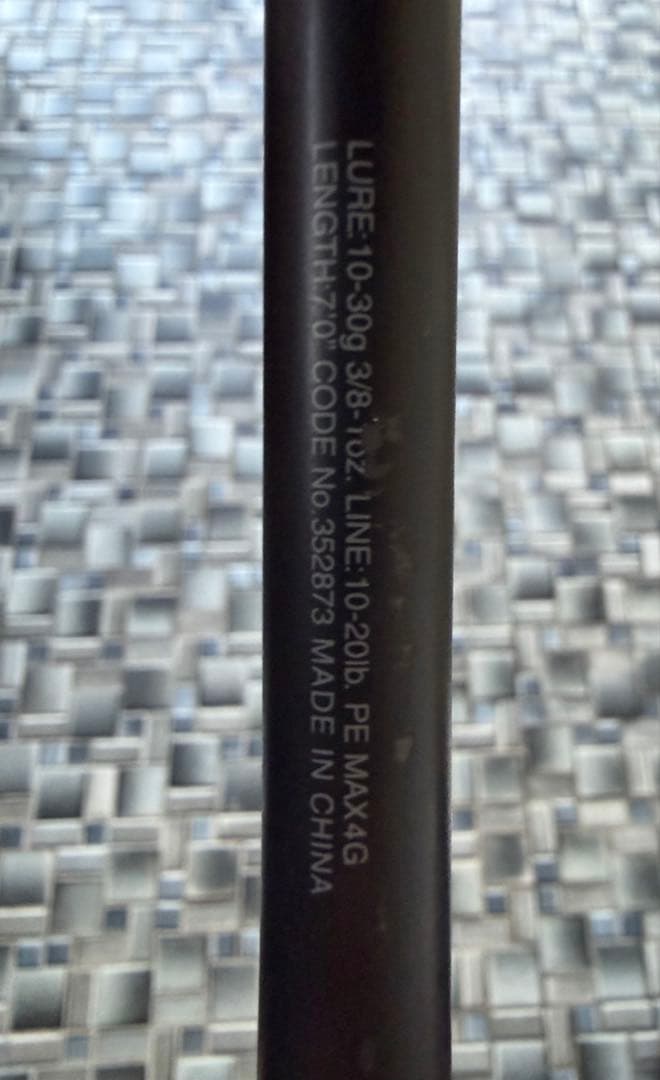 シマノ　エクスプライド　170MH 短期使用品！値下げ中！