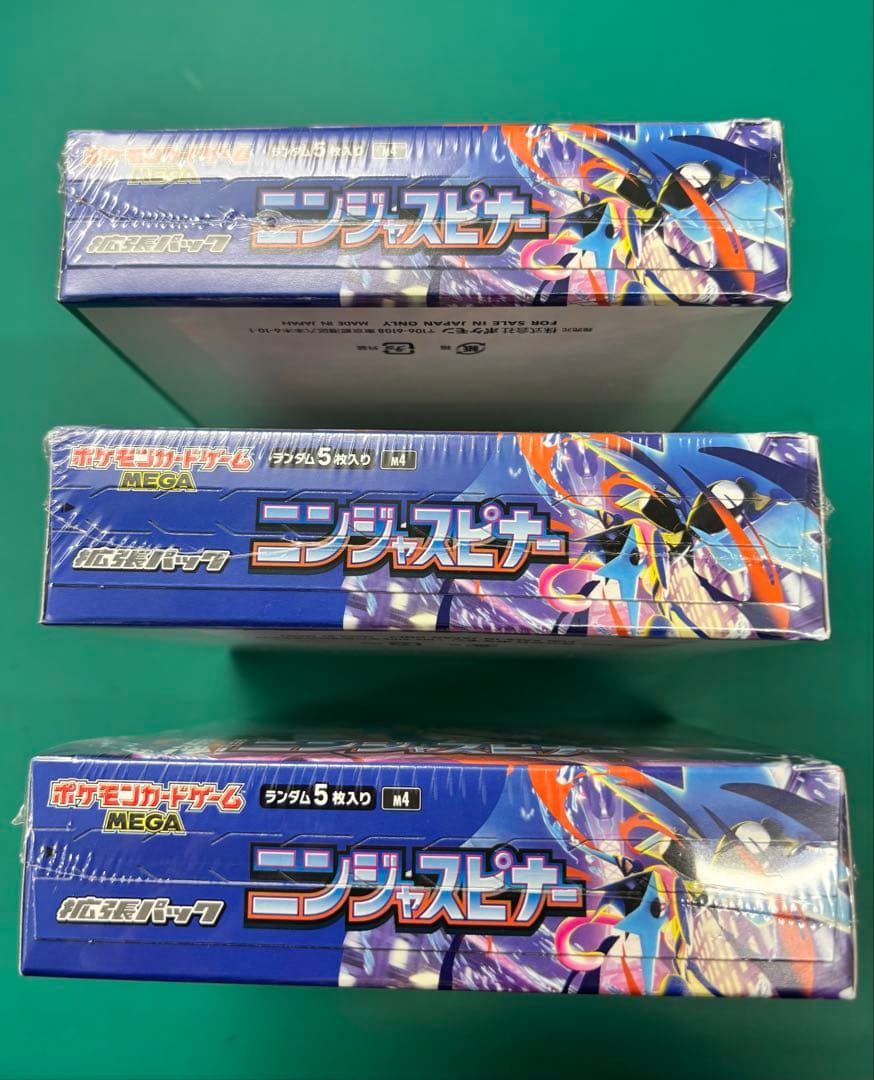 【シュリンク付き新品】ポケモンカード ニンジャスピナー 3BOX
