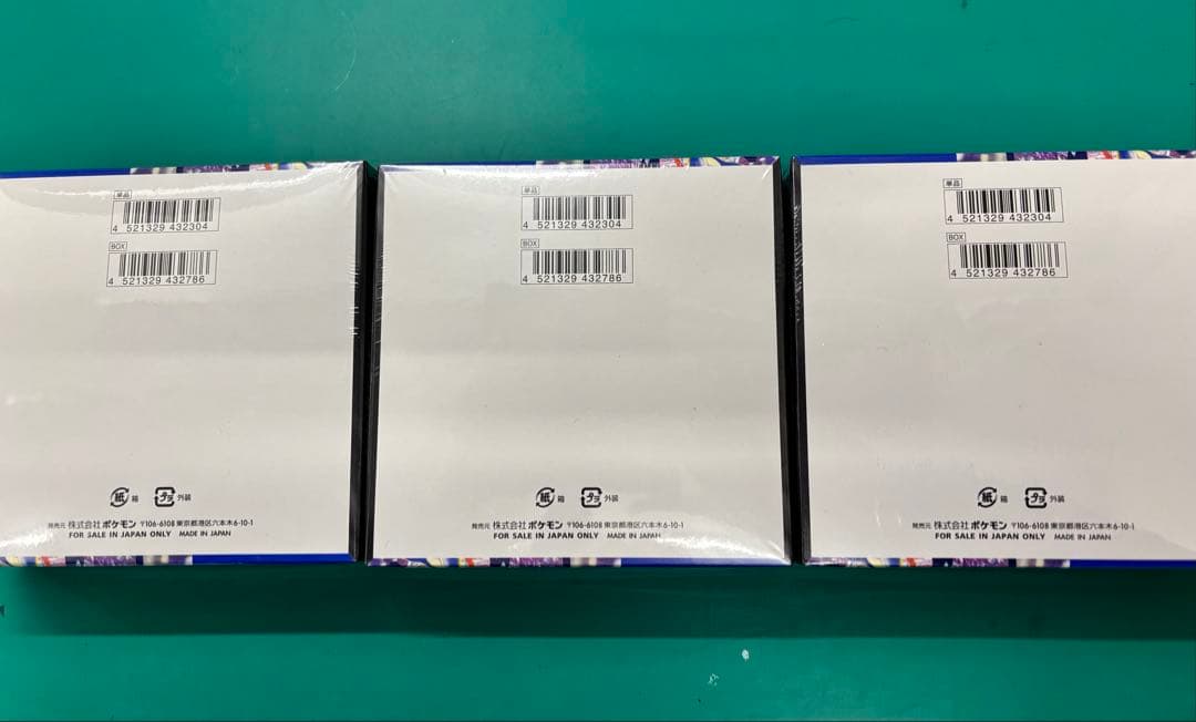 【シュリンク付き新品】ポケモンカード ニンジャスピナー 3BOX