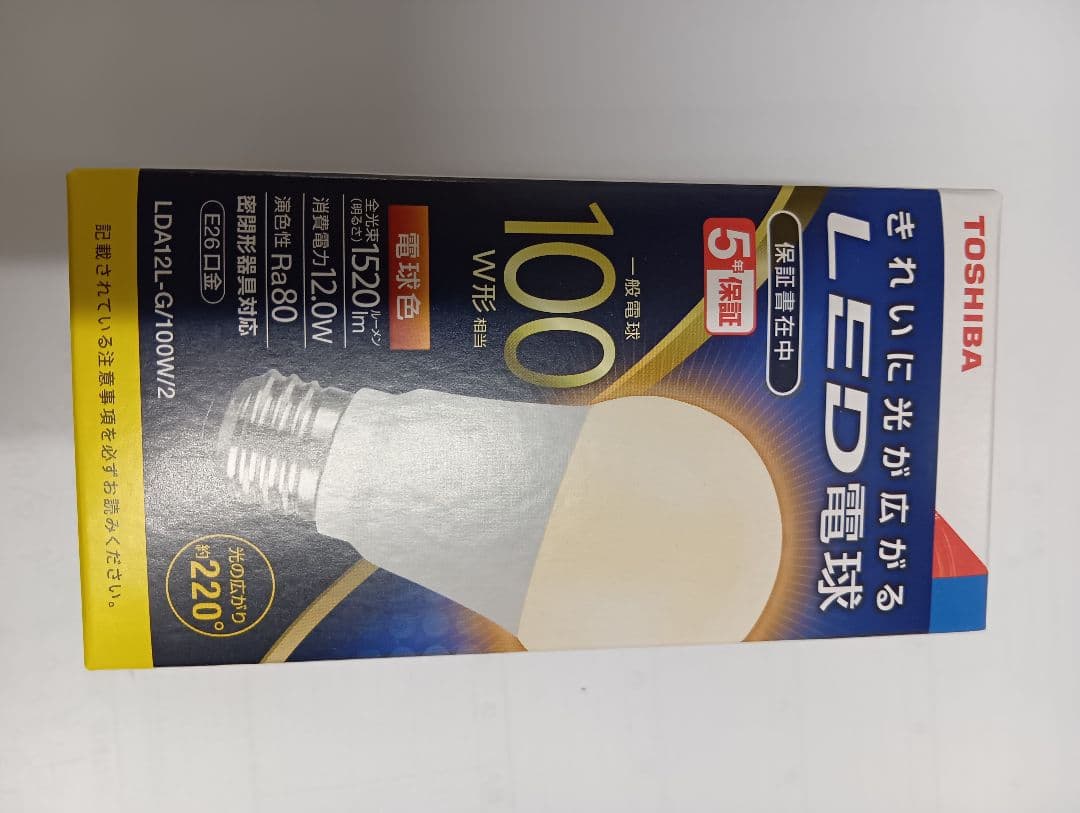 TOSHIBA LDA12L-G/100W/2 LED電球 10個入り