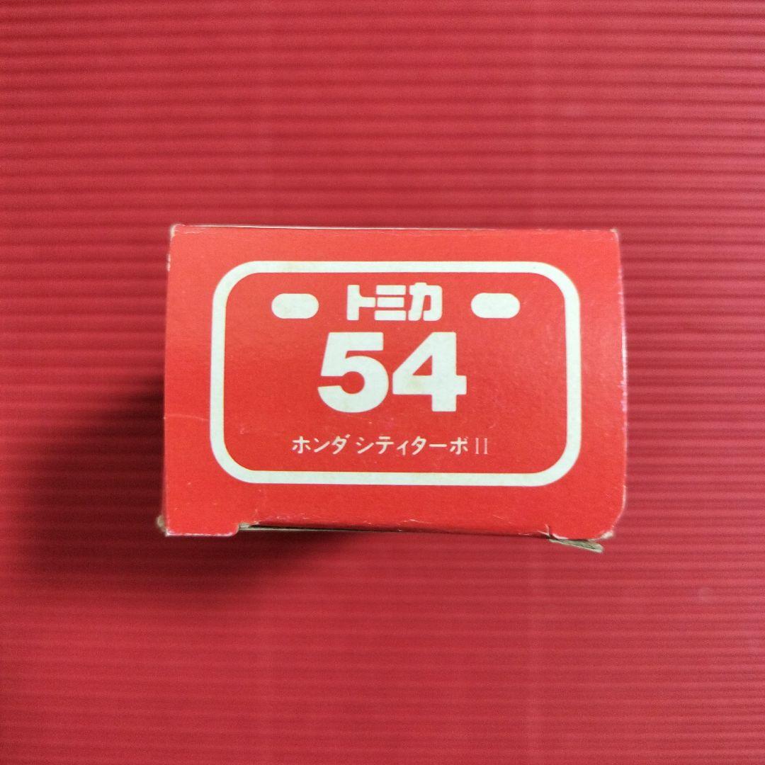トミカ（河口湖）『HONDA CITY TURBO II』日本製・未開封品