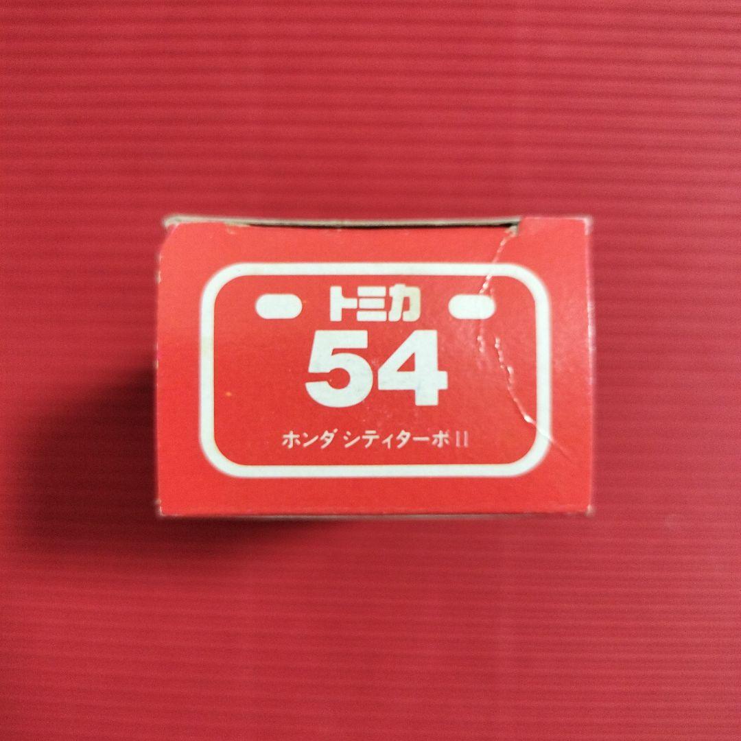 トミカ（河口湖）『HONDA CITY TURBO II』日本製・未開封品
