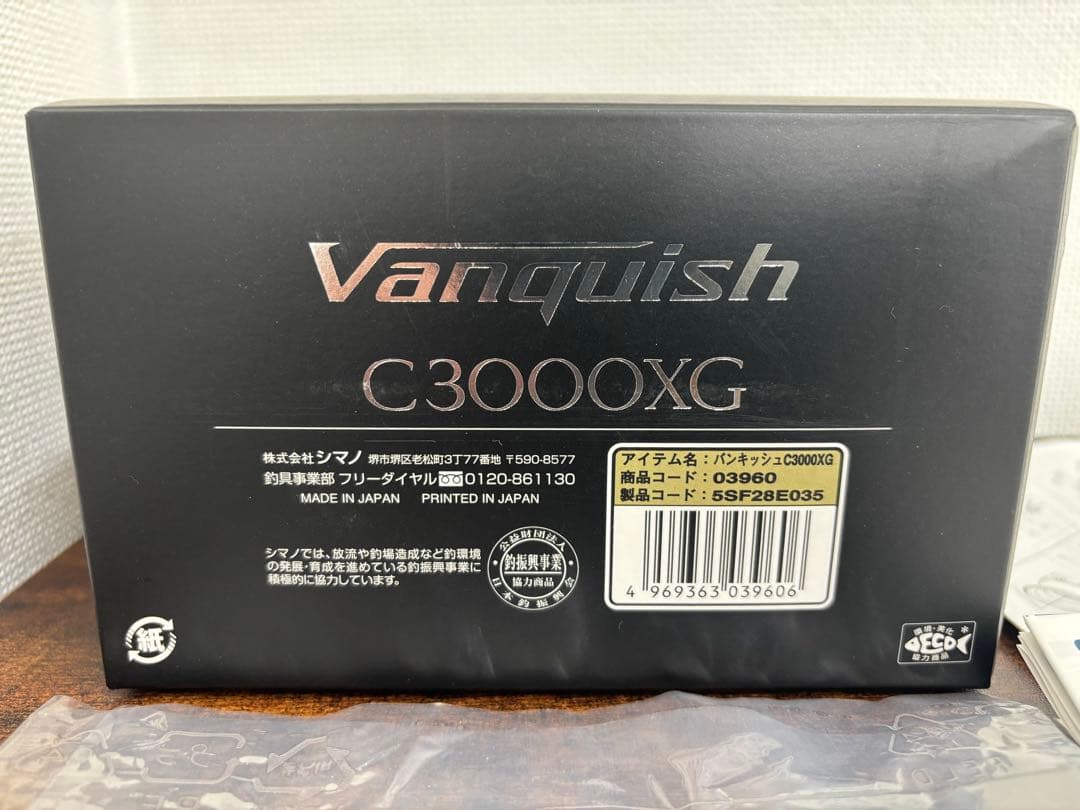 SHIMANO 19ヴァンキッシュC3000XG スピニングリール
