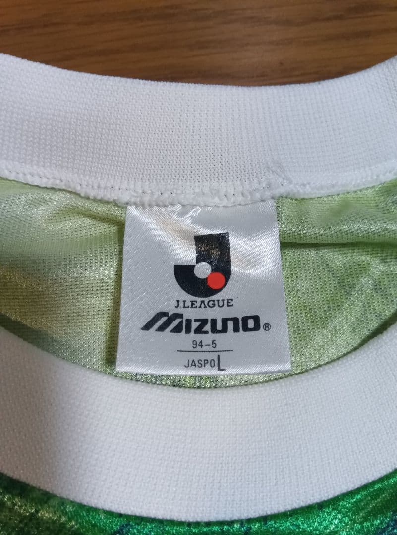 美品　読売ヴェルディ　96 天皇杯　優勝　三浦知良　ユニフォーム　正規品　11番