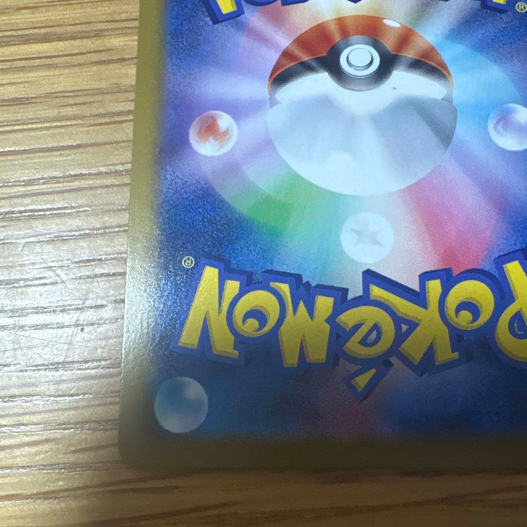 ニンジャスピナー　メガゲッコウガex MUR エラーカード　加工ミス