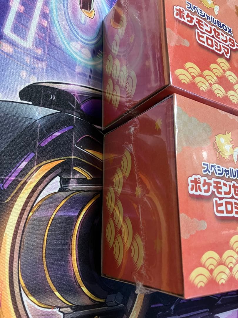 ポケカ　ポケモンセンターヒロシマ　スペシャルbox 2box