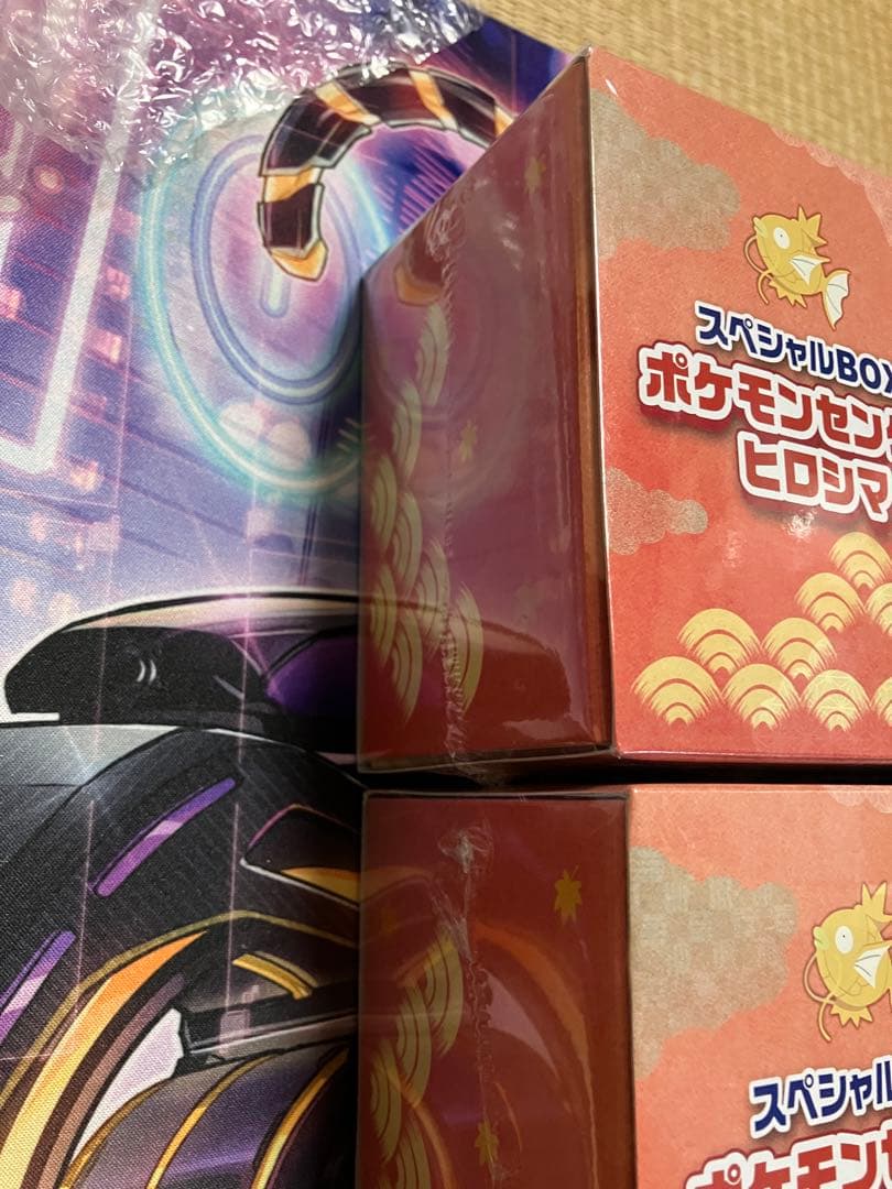 ポケカ　ポケモンセンターヒロシマ　スペシャルbox 2box