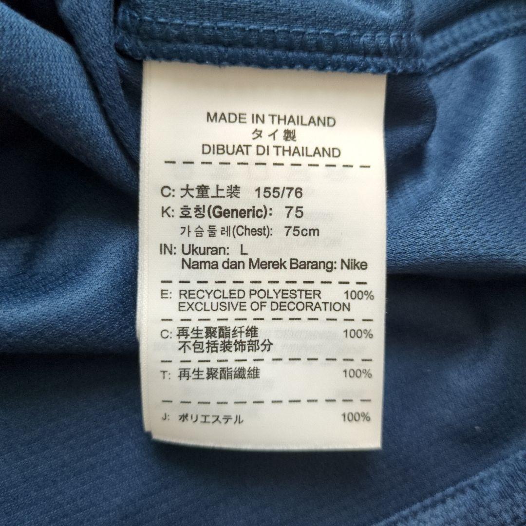 Nike DRI-FIT フランス代表 シャツ 2012 ユニフォーム