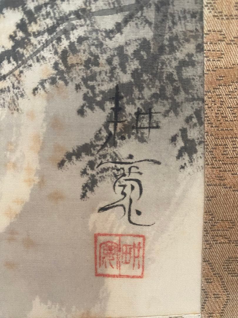 佐藤耕寛　耕寛 水墨山水図　肉筆絹本掛軸 風景画 掛軸 伝統的日本画