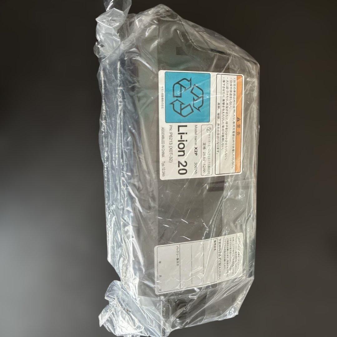 ブリヂストン　バッテリー　c301