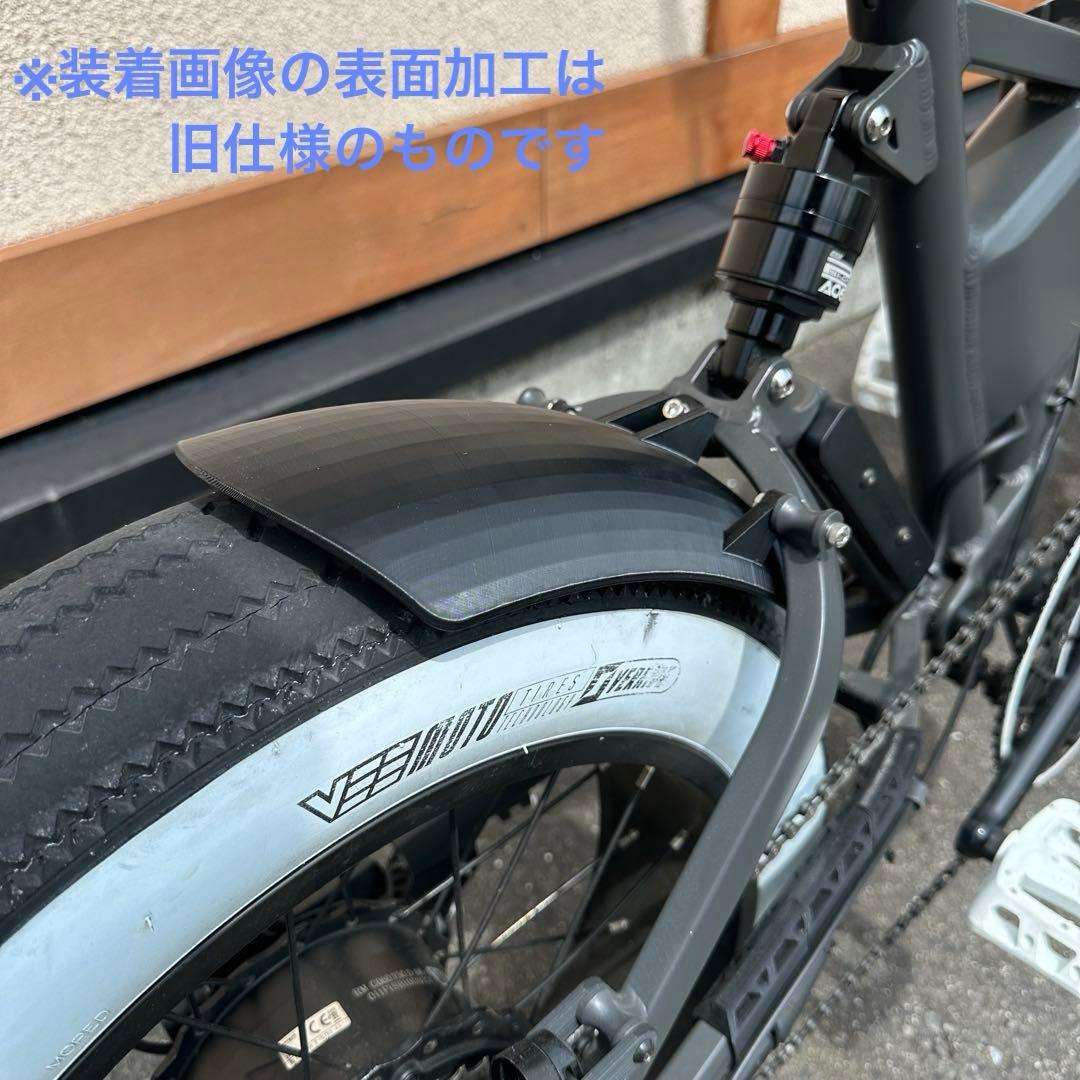 MATE X専用カスタムパーツ　スーパーショートフェンダー前後セット