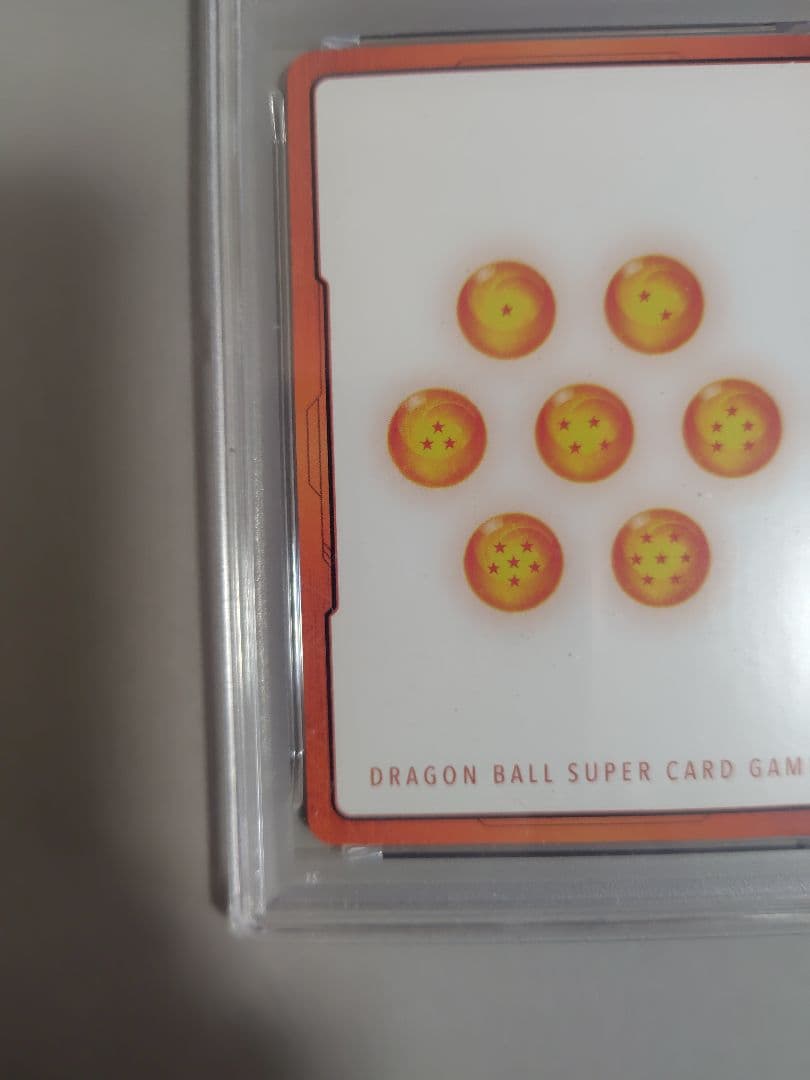 ドラゴンボール、フュージョンワールド、神龍、E-32.psa10と2枚セット