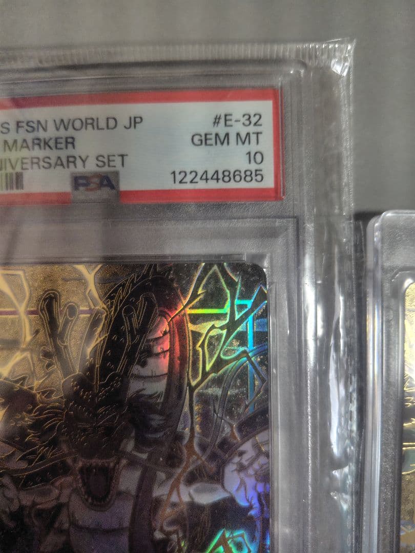 ドラゴンボール、フュージョンワールド、神龍、E-32.psa10と2枚セット