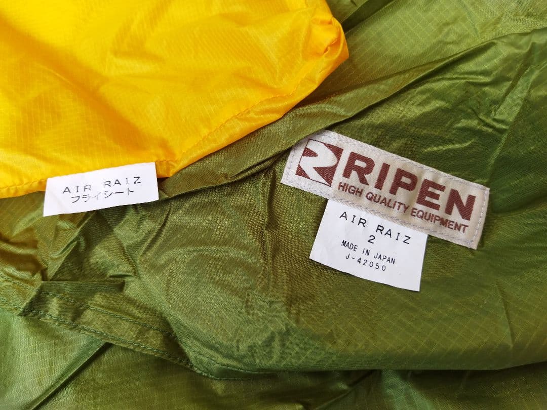ライペン　RIPEN テント　部品取り　まとめセット