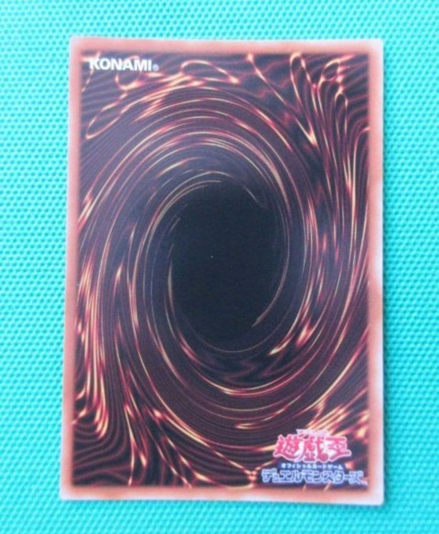 遊戯王 霆王の閃光 プリズマティックシークレット