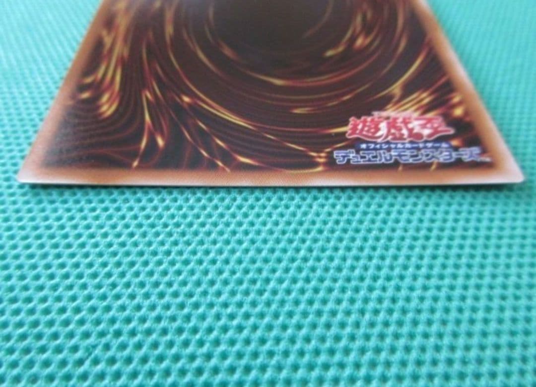 遊戯王 霆王の閃光 プリズマティックシークレット