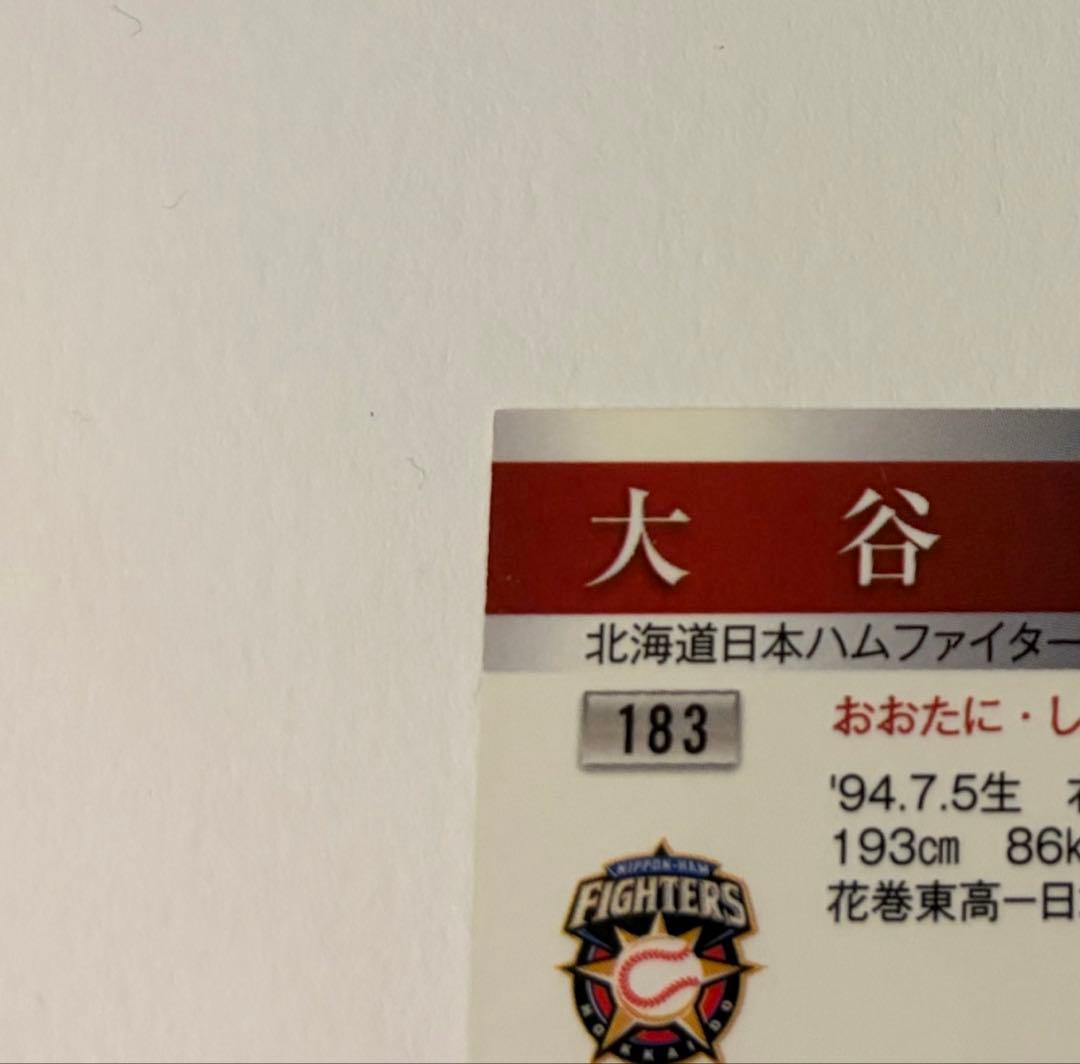 POKE Dann　②