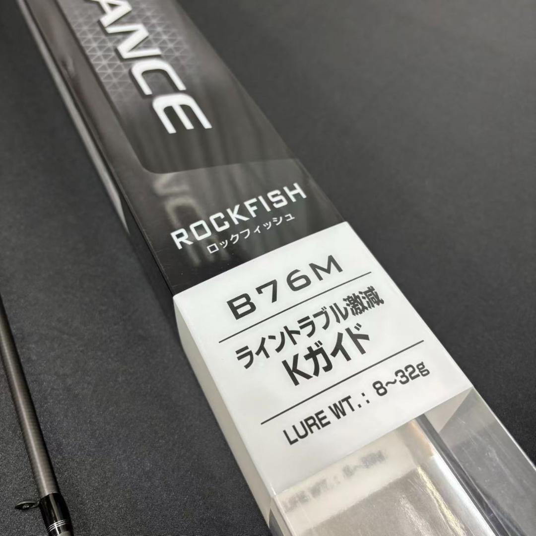 大特価❗️ メバルロッド　ソルティーアドバンス　ロックフィッシュ　B76M