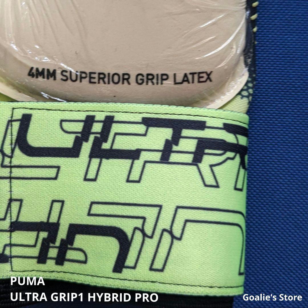 PUMA ULTRA GRIP1 HYBRID PRO プーマウルトラ 9号