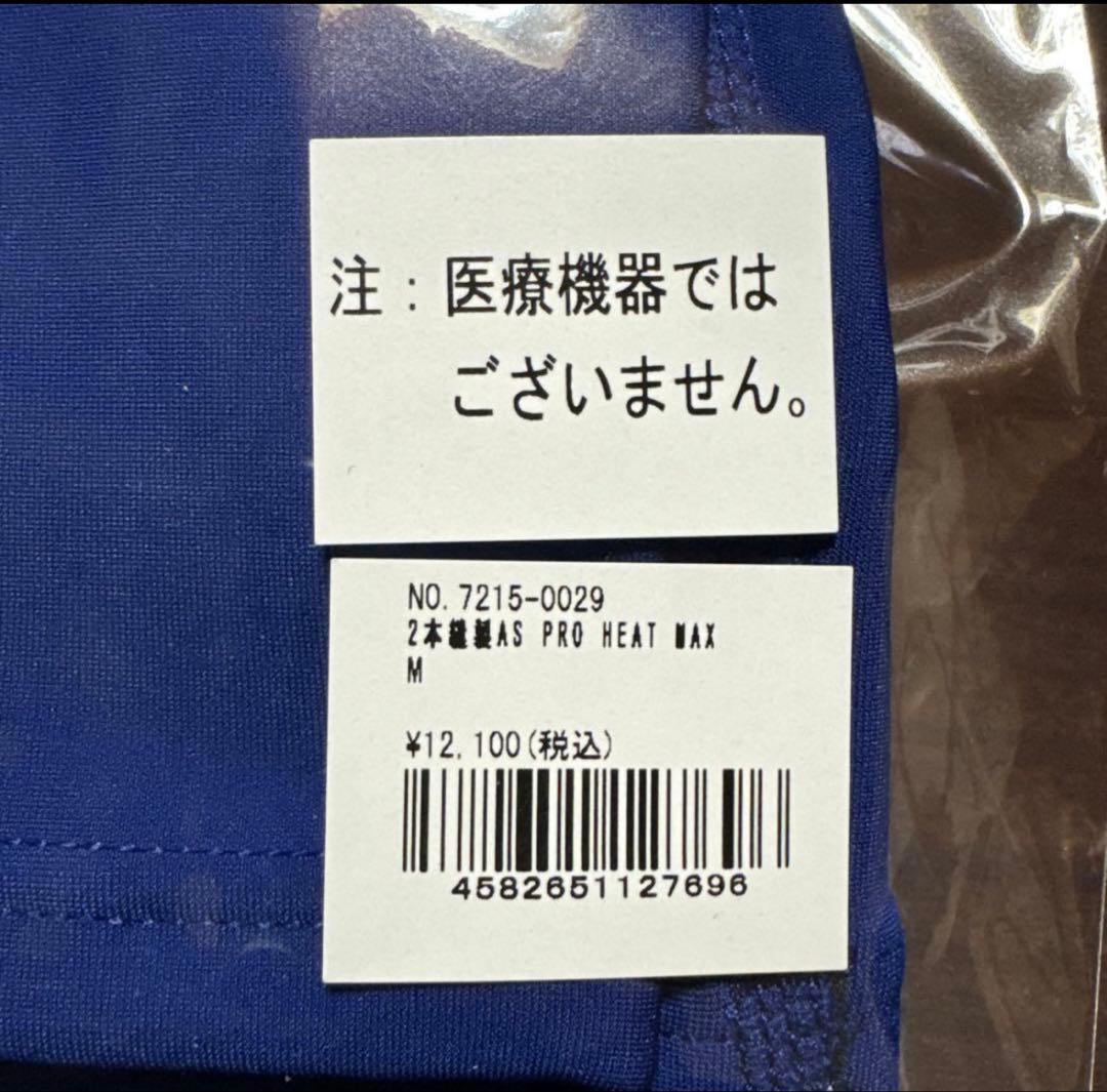 セラミック　セット価格