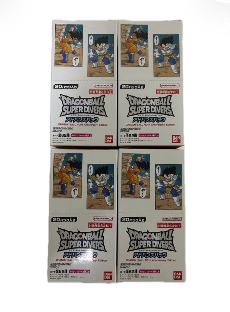 【未開封】ドラゴンボール スーパーダイバーズ アドバンスパック 40周年記念