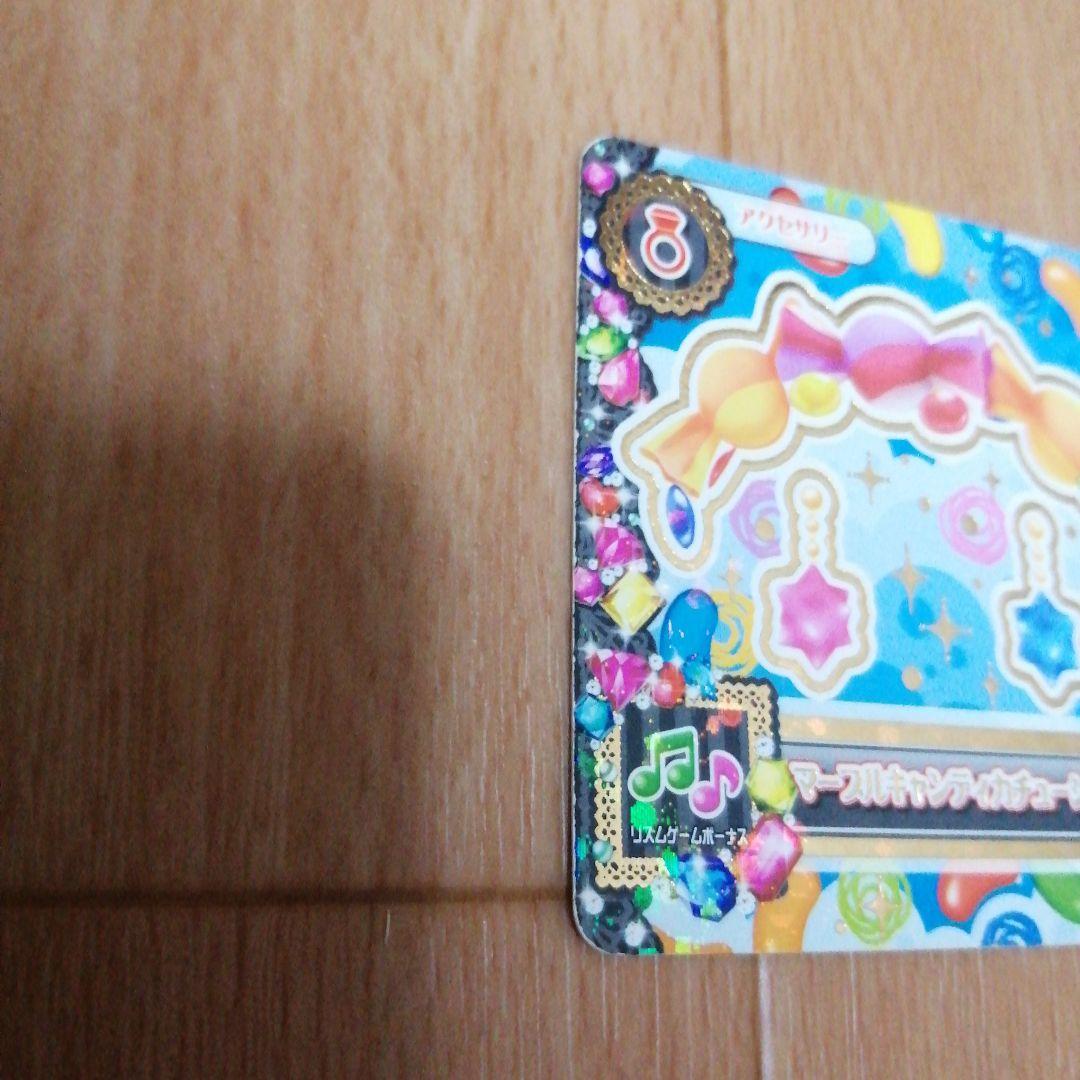 【当時品】 アイカツ 有栖川おとめ まとめ売り 希少 プロモ プレミアム