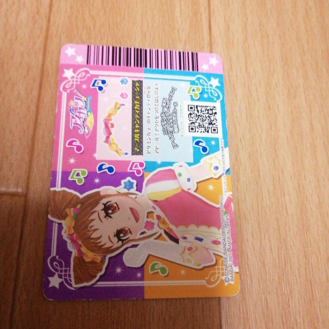 【当時品】 アイカツ 有栖川おとめ まとめ売り 希少 プロモ プレミアム