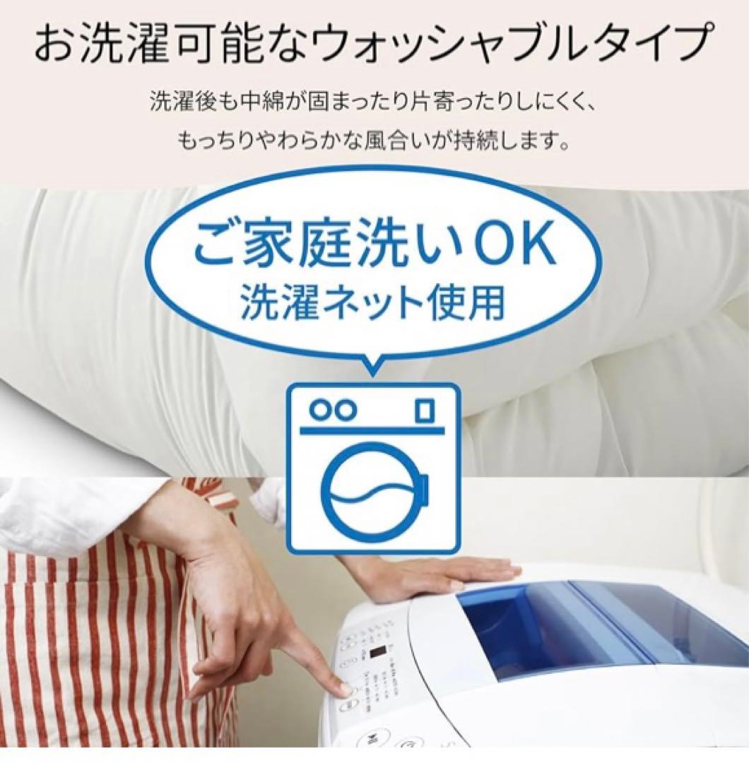 nishikawa 【 西川 】セブンデイズ 掛け布団 セミダブル ホワイト