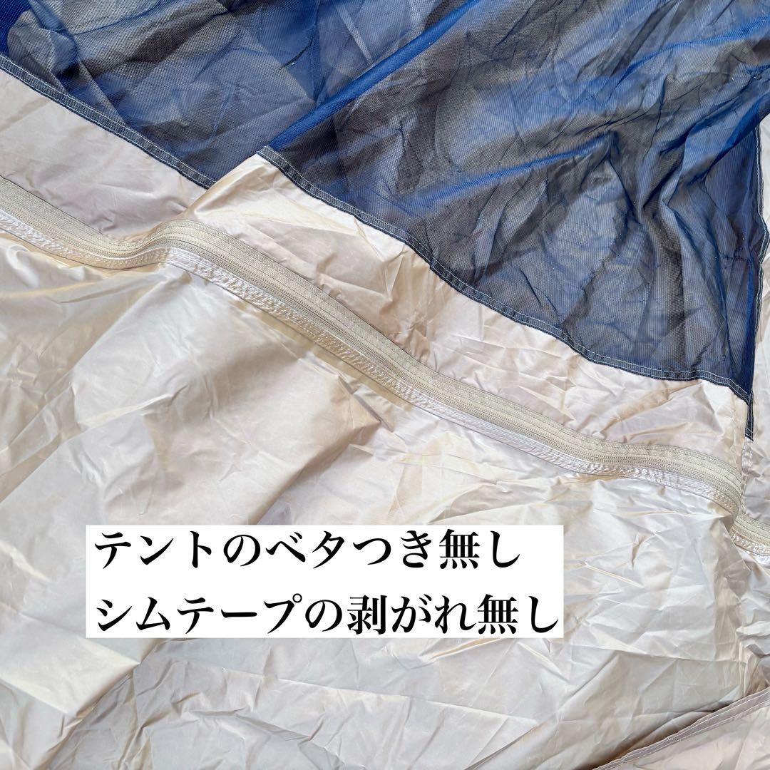 ✨美品✨ IGNIO イグニオ ドームテント タープセット 4人用