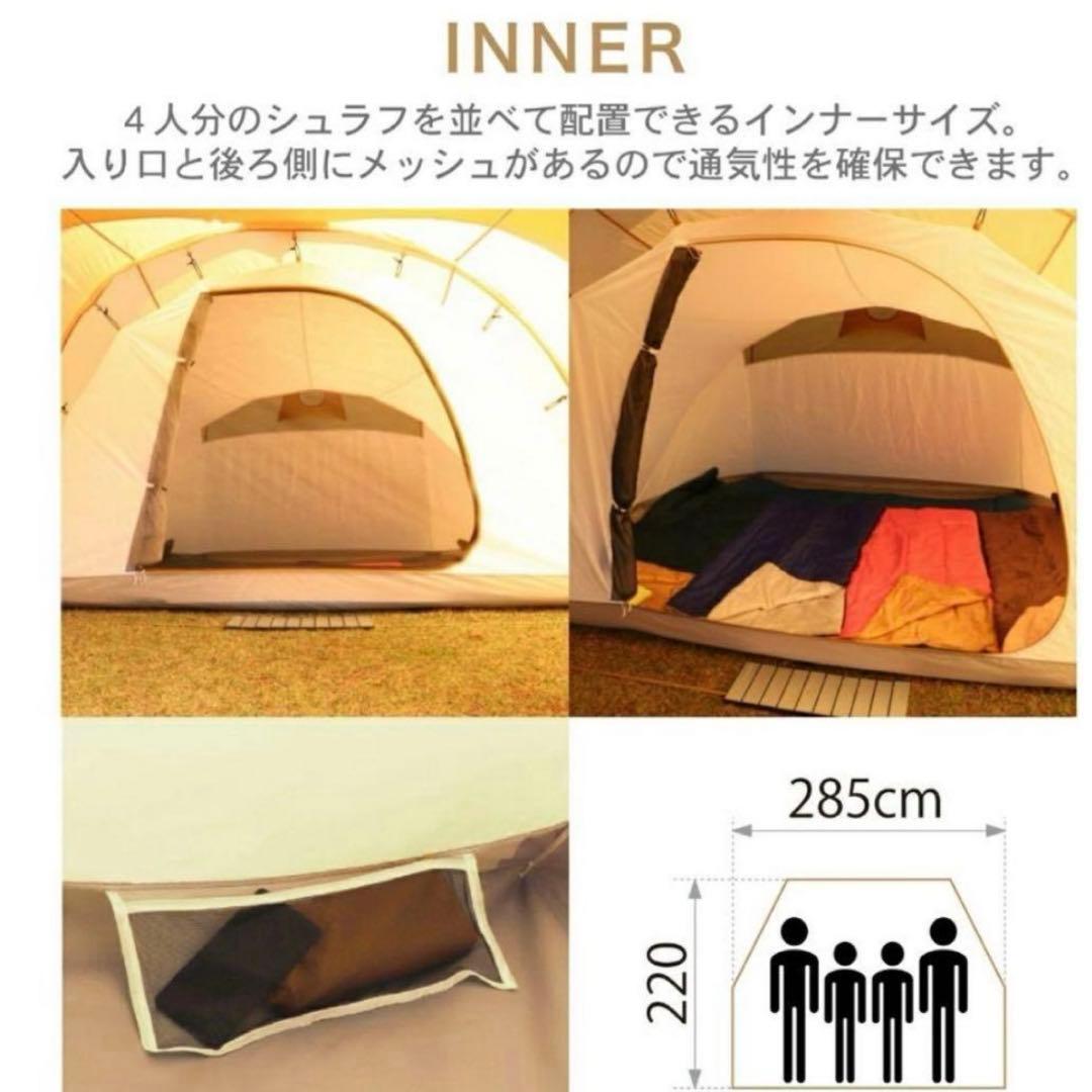 ✨美品✨ IGNIO イグニオ ドームテント タープセット 4人用