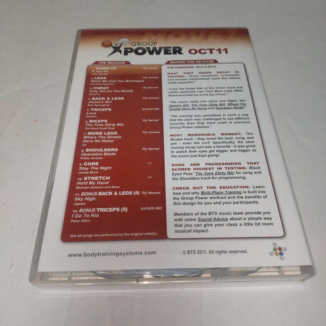 その他 Group Power OCT11 CD&DVD