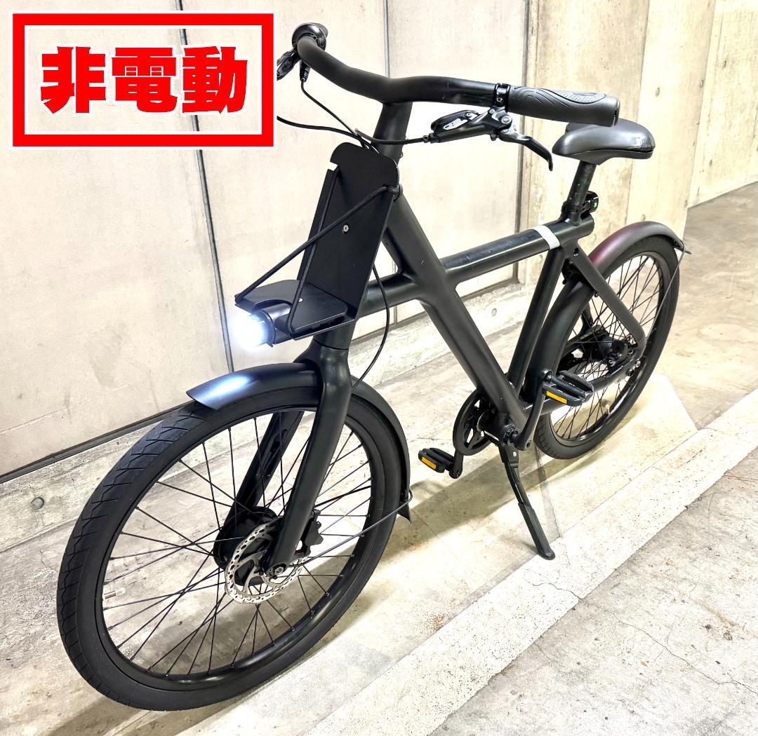 VanMoof X3 【非電動】カスタム　【手渡しのみ：23区】4速シフト