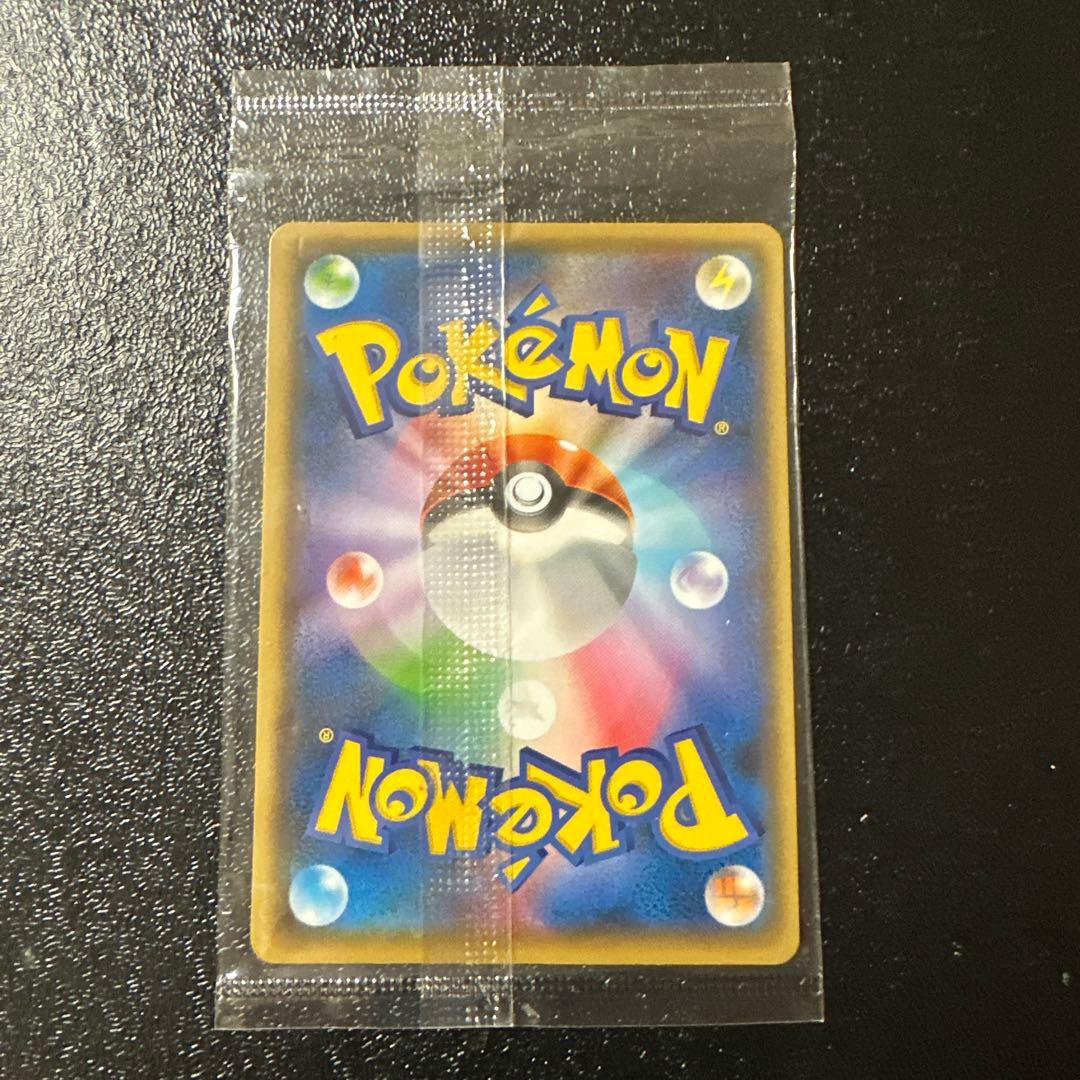 未開封ピカチュウ：YU NAGABA×ポケモンカードゲーム PROMO