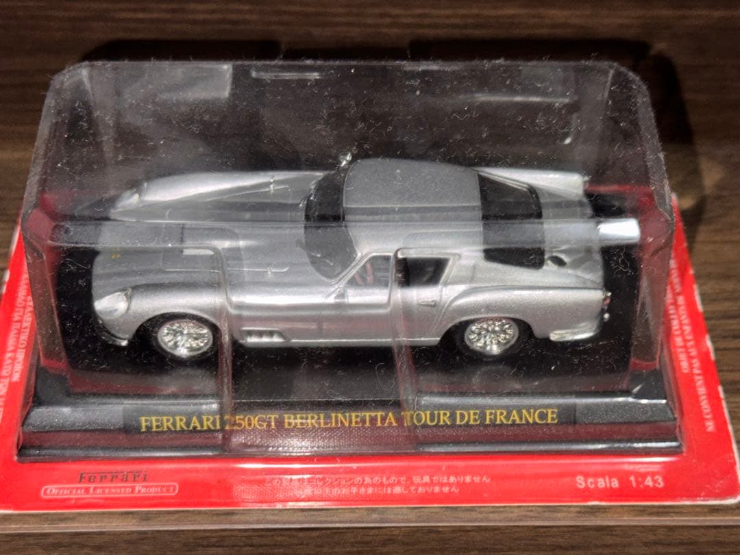ミニカー Ferrari 250 GT Berlinetta & 250 GTE 2
