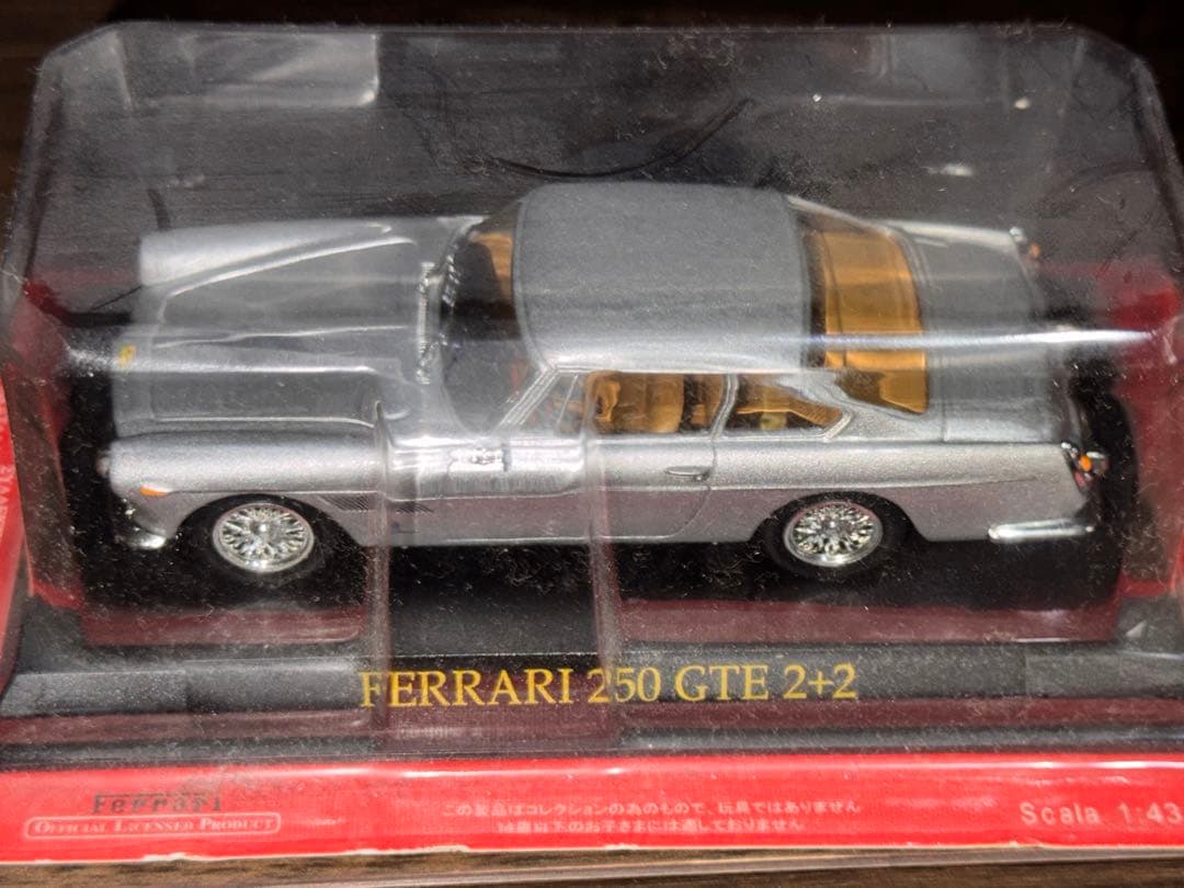 ミニカー Ferrari 250 GT Berlinetta & 250 GTE 2